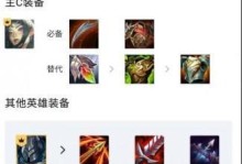 手游刀妹1比5出装攻略（让你的刀妹成为对手噩梦，拿下五个敌人不再是梦想）
