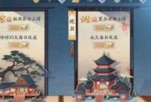 《笑傲江湖手游养育攻略大全》（精心培养，笑傲江湖，攻略全解析）