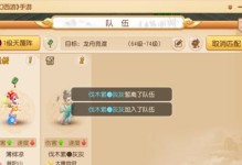 手游划龙舟攻略（用策略与团队力量，划破浩渺长江的波涛）