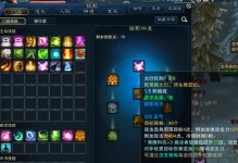 问道强袭技能升级攻略（针对问道游戏中的强袭技能，教你如何有效升级，提升实力）