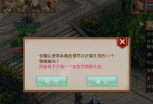 问道手游天劫任务全攻略（解密天劫任务的关键步骤，帮你顺利过关）