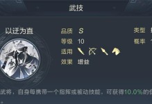 《鸿图之下攻略大揭秘》（深度解析手游鸿图之下，教你成为顶尖玩家）