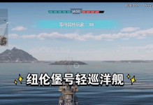 雷霆装甲攻略（一步步揭开最强战甲的秘密，让你成为制霸战场的玩家！）