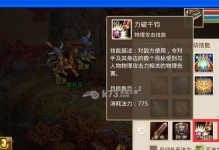 问道手游攻略之杀猪大全（掌握杀猪技巧，快速升级冲级攻略）