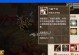 问道手游攻略之杀猪大全（掌握杀猪技巧，快速升级冲级攻略）