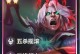佛爷哥刺客出装最新攻略（致胜关键装备及技巧，助你成为不可阻挡的刺客）