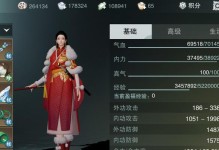 《探索阴阳世界，通关一梦阴阳侠攻略手游》（掌握游戏要诀，成为最强阴阳侠）