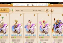 《攻略大全》（手把手教你成为梦幻手游的高手，走上巅峰之路！）