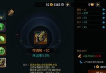 剑侠世界手游仙器选择攻略（打造最强武器，探索仙器之道）