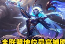 《以军团奶妈技能攻略大全》（全面解析以军团奶妈技能，助你游刃有余）