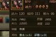 《揭秘大皇帝贾诩神器攻略》（打造无敌战力，一网打尽敌人！）