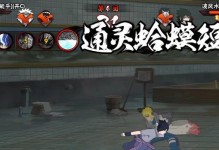 火影手游初级攻略（夺取忍界霸主宝座，解锁无尽忍术！）