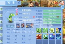 神武2手游天策详细攻略（玩转天策职业，征战江湖的最佳选择！）