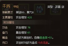 《探索大侠II手游的攻略宝典》（成为顶级侠客的关键指南）