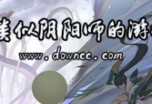 封神召唤师手游攻略（掌握召唤技巧，征战九州！）