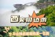 玻璃栈道手游攻略（挑战高空之巅，征服玻璃栈道的必备指南）