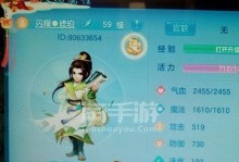 神武2手游奶粉号攻略全解析（快速升级、优质装备、强力技能，让你成为奶粉号巅峰玩家！）