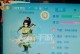 神武2手游奶粉号攻略全解析（快速升级、优质装备、强力技能，让你成为奶粉号巅峰玩家！）