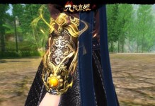九阴真经新手攻略（掌握九阴真经，成为无敌武林中的一股力量！）