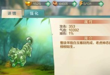 九阴侠客技能搭配攻略（以九阴侠客技能搭配为主题的全面攻略）