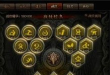 《攻略至尊蓝月新版手游，成就王者之路》（迎接新版的至尊蓝月，掌握攻略要诀轻松称王）
