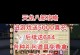 天龙八部逍遥攻略（解锁逍遥武功，成就无敌江湖）
